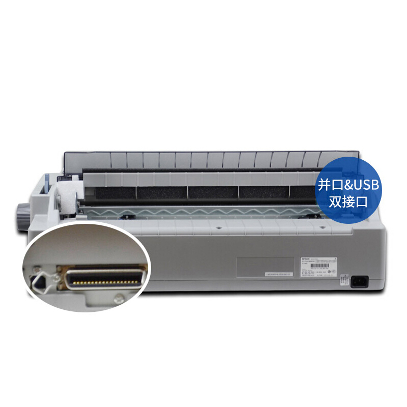 愛普生（EPSON） LQ-1900KIIH 針式打印機(jī)（136列卷筒式）_http://lucerna.cn/img/sp/216/3770bef8-7536-41c1-a226-d0ec9e0162e4.jpg