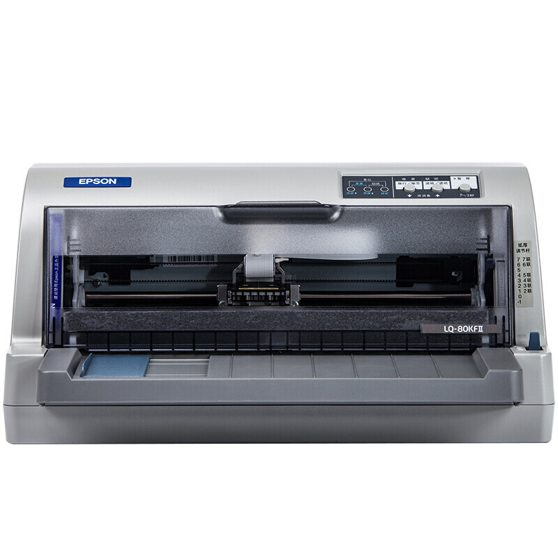 愛普生（EPSON） LQ-80KFi 針式打印機_http://lucerna.cn/img/sp/216/7c670f2e-043e-486e-bce4-91260c484dd5.jpg