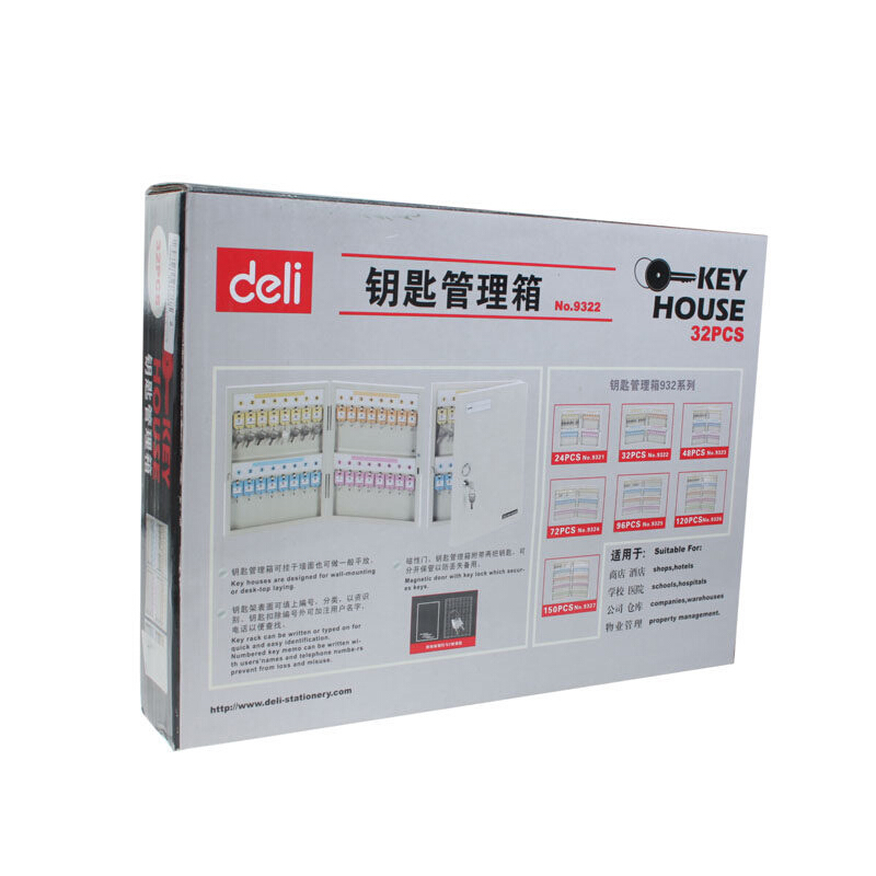 得力（deli） 9322 安全實(shí)用鑰匙管理箱(32位)兩排設(shè)計(jì)(米黃)_http://lucerna.cn/img/sp/2219/39e4e6dd-3874-45d1-969f-b96c422bde16.jpg