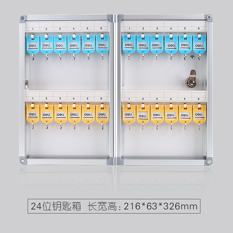 得力（deli） 50800 24位鋁合金鑰匙管理箱 鑰匙整理收納柜(銀)_http://lucerna.cn/img/sp/2219/42129869-96d6-462f-a902-997ddb9d0a0a.jpg