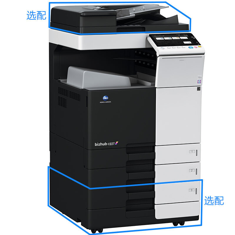 柯尼卡美能達(dá)（KONICA MINOLTA） C227 A3彩色一體機(jī)復(fù)合機(jī)（含輸稿器）_http://lucerna.cn/img/sp/222/2b33201b-04c8-4460-8ccd-afebdae09acd.jpg