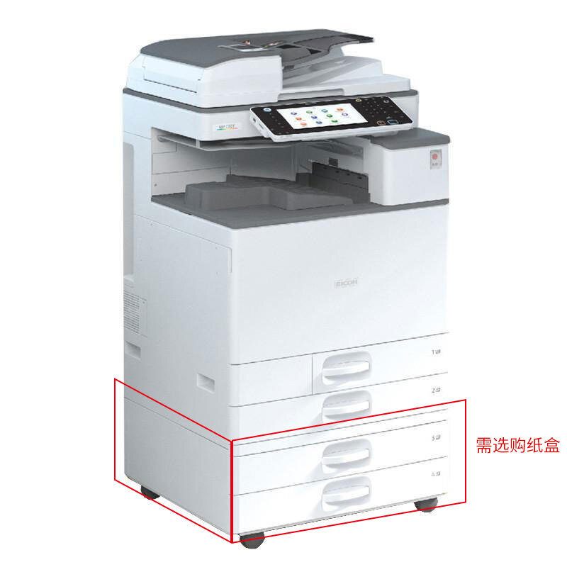 理光（Ricoh） MPC2011SP 彩色激光一體機(jī) A3多功能復(fù)合機(jī)（打印/復(fù)印/掃描） (雙紙盒) _http://lucerna.cn/img/sp/222/34223955-3024-43ec-bc81-e1dc61e332b6.jpg