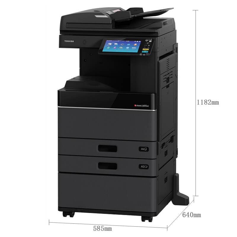 東芝（TOSHIBA） FC-3505AC 東芝（TOSHIBA）彩色激光多功能一體機 復(fù)合機FC-3505AC_http://lucerna.cn/img/sp/222/46299e67-4875-4b26-ba88-9fff7dc799ce.jpg