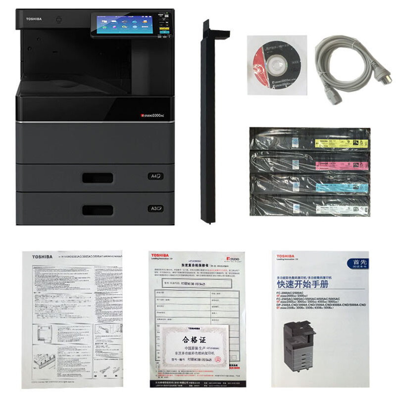 東芝（TOSHIBA） FC-3505AC 東芝（TOSHIBA）彩色激光多功能一體機 復(fù)合機FC-3505AC_http://lucerna.cn/img/sp/222/847acc15-39c5-40f2-820a-f932fa33a3a7.jpg