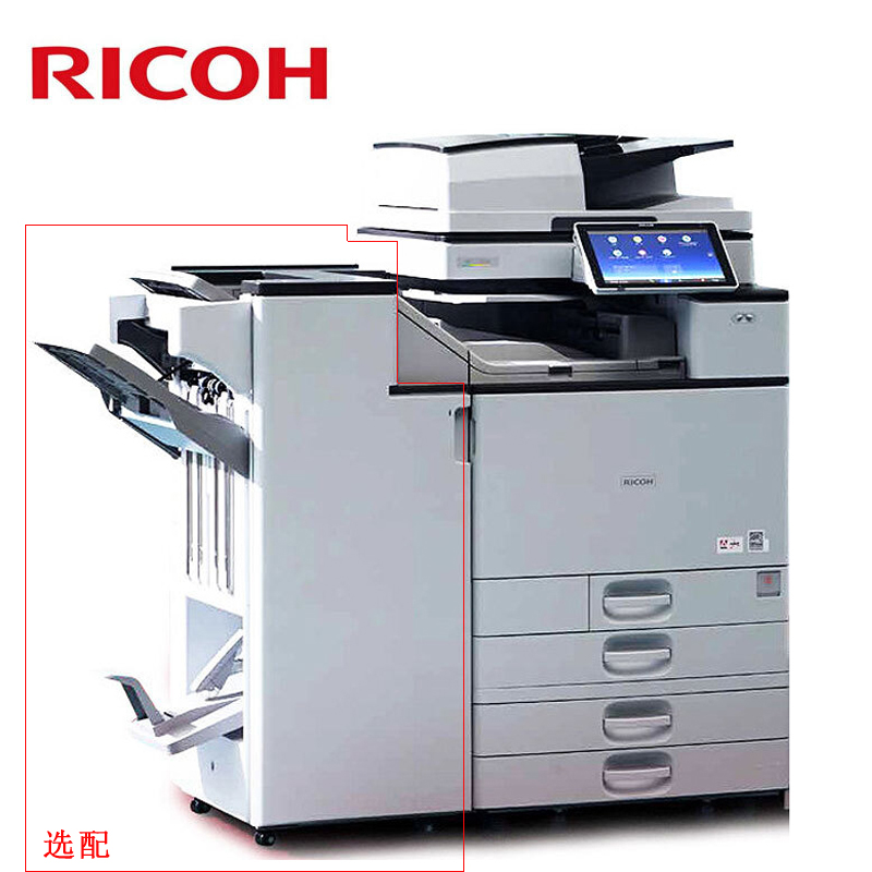 理光（Ricoh） MP C2504exSP 彩色激光一體機(jī) A3多功能復(fù)合機(jī)（打印/復(fù)印/掃描） (四紙盒) _http://lucerna.cn/img/sp/222/ccd1454e-b0df-43c5-aea1-ceeb5da8f2c7.jpg