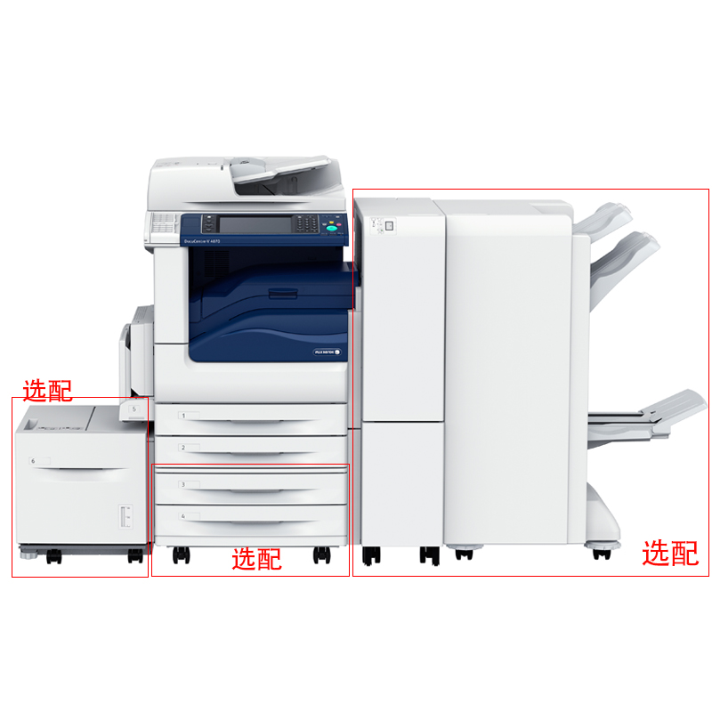富士施樂（FujiXerox） DC-V5070CP 黑白激光多功能一體機 復合機A3（復印/打印/掃描）_http://lucerna.cn/img/sp/223/0c7179eb-9117-4592-9330-8f76625b9a16.jpg