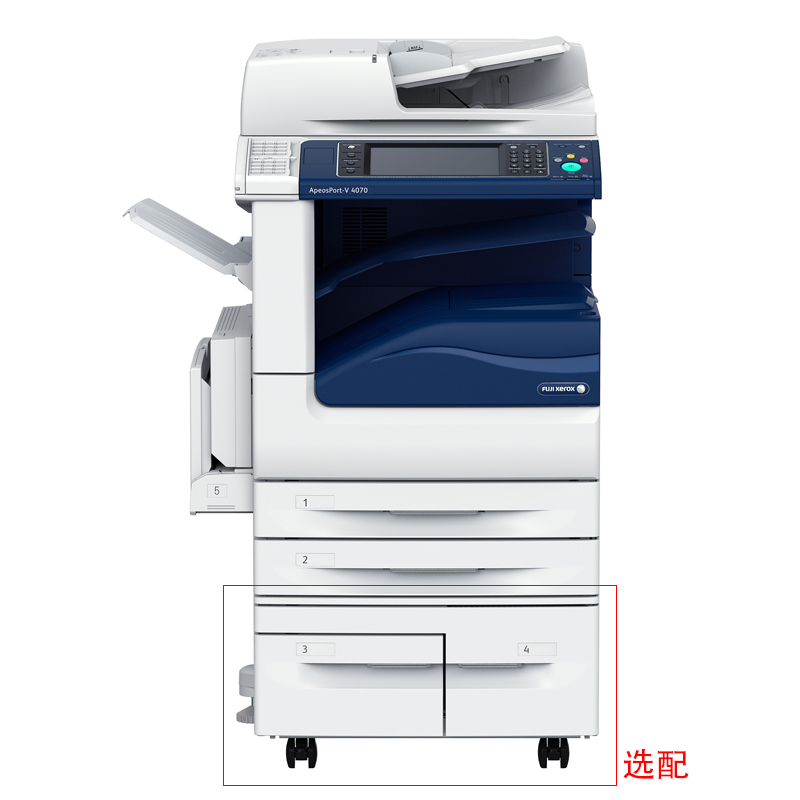 富士施樂(lè)（FujiXerox） AP-V4070CPS 黑白激光多功能一體機(jī) 復(fù)合機(jī)A3（復(fù)印/打印/掃描）