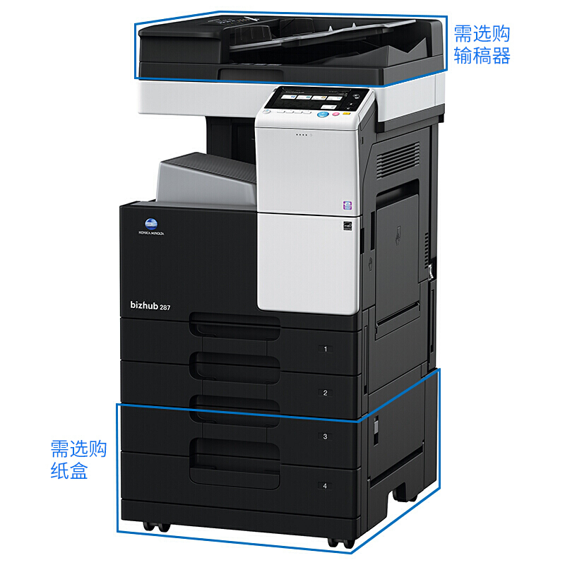 柯尼卡美能達（KONICA MINOLTA） bizhub 287 黑白數(shù)碼一體機 復合機（A3）_http://lucerna.cn/img/sp/223/344ecd3e-605e-4f65-a439-ca309c6dbc4b.jpg