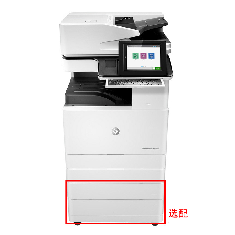 惠普（HP） LaserJet Managed Flow MFP E72530Z A3幅面管理型數(shù)碼 黑白激光多功能一體機(jī)（打印/復(fù)印/掃描）_http://lucerna.cn/img/sp/223/388e62a1-38ba-4d8e-ac6d-a21d72477594.jpg