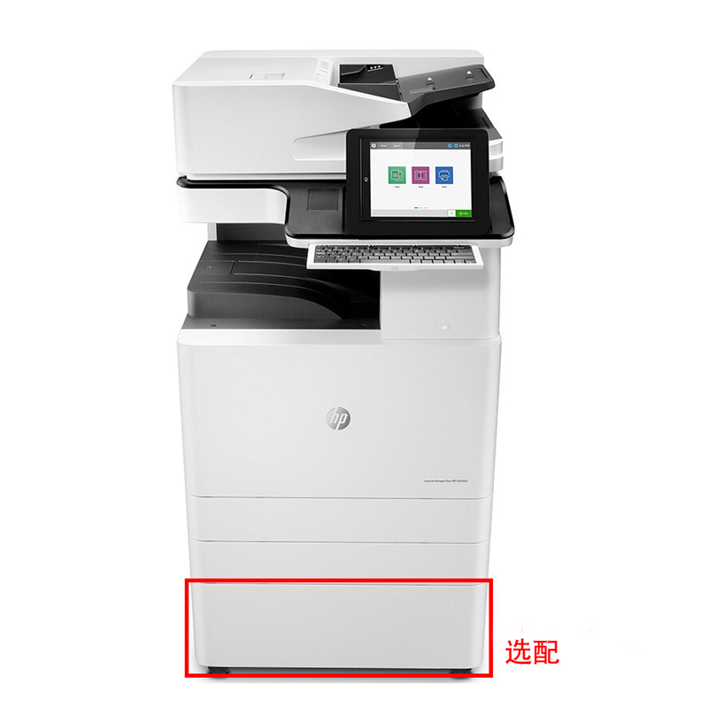惠普（HP） LaserJet Managed Flow MFP E82540z A3幅面管理型數(shù)碼 黑白激光多功能一體機（打印/復(fù)印/掃描）