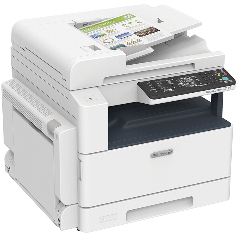富士施樂（FujiXerox） S2110NDA A3幅面 黑白激光多功能復(fù)合機(jī) 一體機(jī)（打印/復(fù)印/掃描）_http://lucerna.cn/img/sp/223/72523fe0-46e5-4b1c-8ff4-5efb9c97d670.jpg