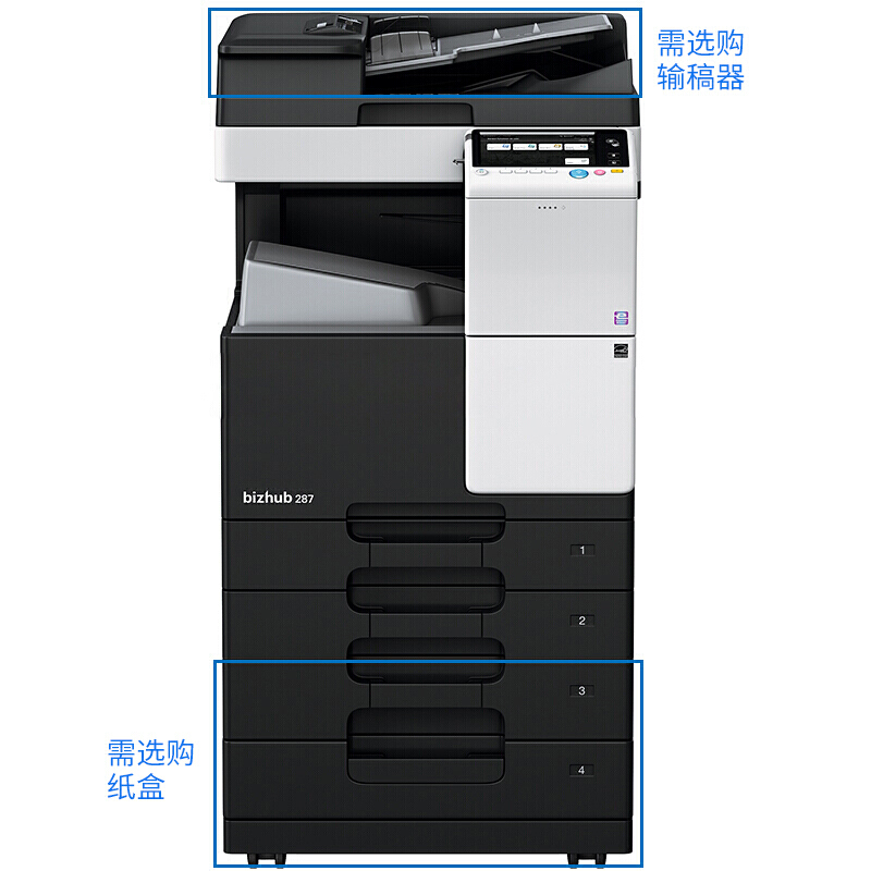 柯尼卡美能達（KONICA MINOLTA） bizhub 287 黑白數(shù)碼一體機 復合機（A3）_http://lucerna.cn/img/sp/223/caaa3c8a-1a11-4231-9cb6-a429af7e10f2.jpg