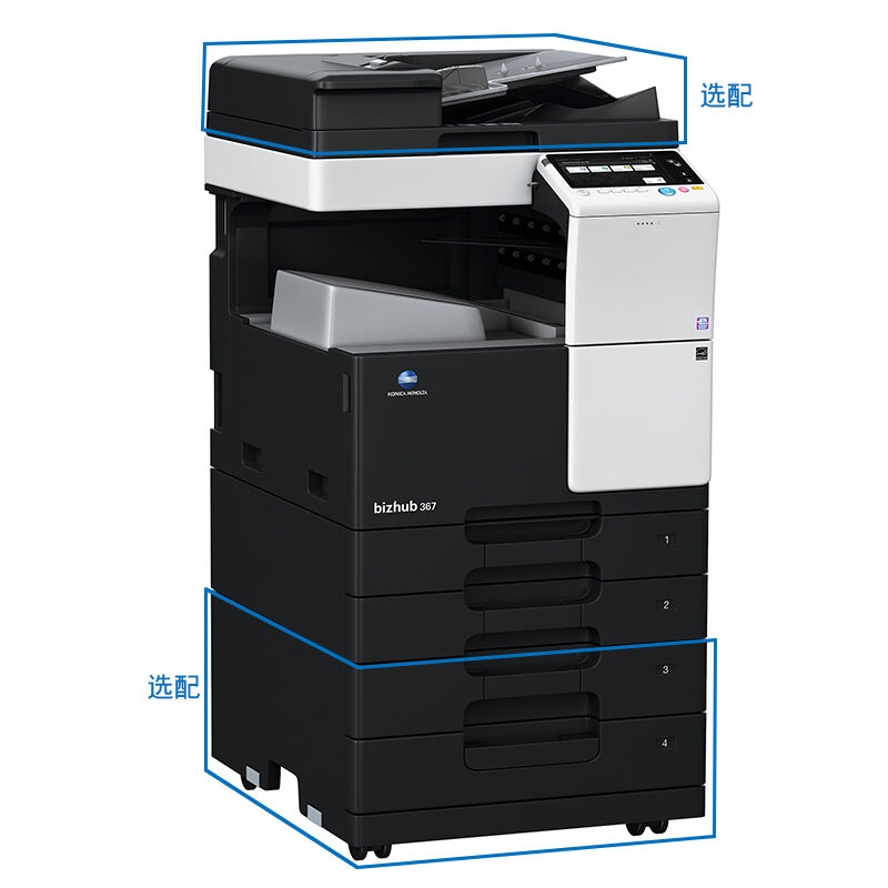 柯尼卡美能達(dá)（KONICA MINOLTA） bizhub 367 黑白數(shù)碼一體機(jī) 復(fù)合機(jī)（A3幅面）_http://lucerna.cn/img/sp/223/eac4a87a-f05d-48a4-bb40-18e68a44c201.jpg