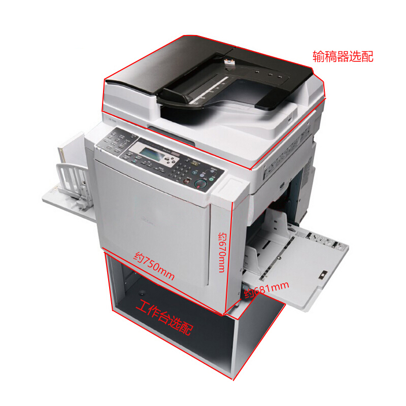 理光（Ricoh） DD 3344C 速印機(jī) 數(shù)碼印刷機(jī) 80, 100, 130 頁(yè)/分鐘（3 檔）_http://lucerna.cn/img/sp/225/4cd1a90d-0d92-4517-8ab3-fd7f7641fb28.jpg