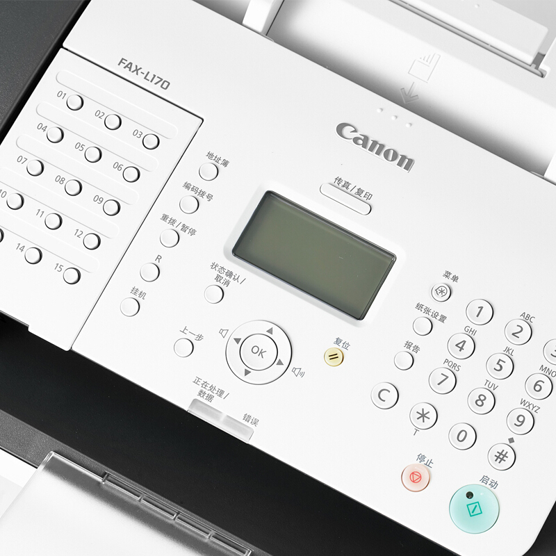 佳能（Canon） FAX-L170 激光多功能傳真一體機（打印 復(fù)印 傳真）_http://lucerna.cn/img/sp/227/137e06bd-19ac-4aca-8018-7c4e9678ea48.jpg