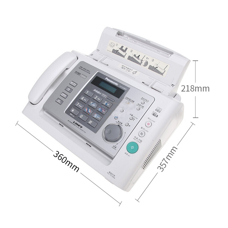 松下（panasonic） KX-FL338CN 黑白激光傳真機(jī)_http://lucerna.cn/img/sp/227/399af9de-d031-4d08-bf7b-4b66db3e08d4.jpg