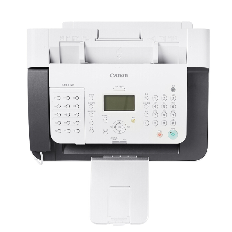 佳能（Canon） FAX-L170 激光多功能傳真一體機（打印 復(fù)印 傳真）_http://lucerna.cn/img/sp/227/7781a45c-1cb1-4693-a66b-bc22132489e2.jpg