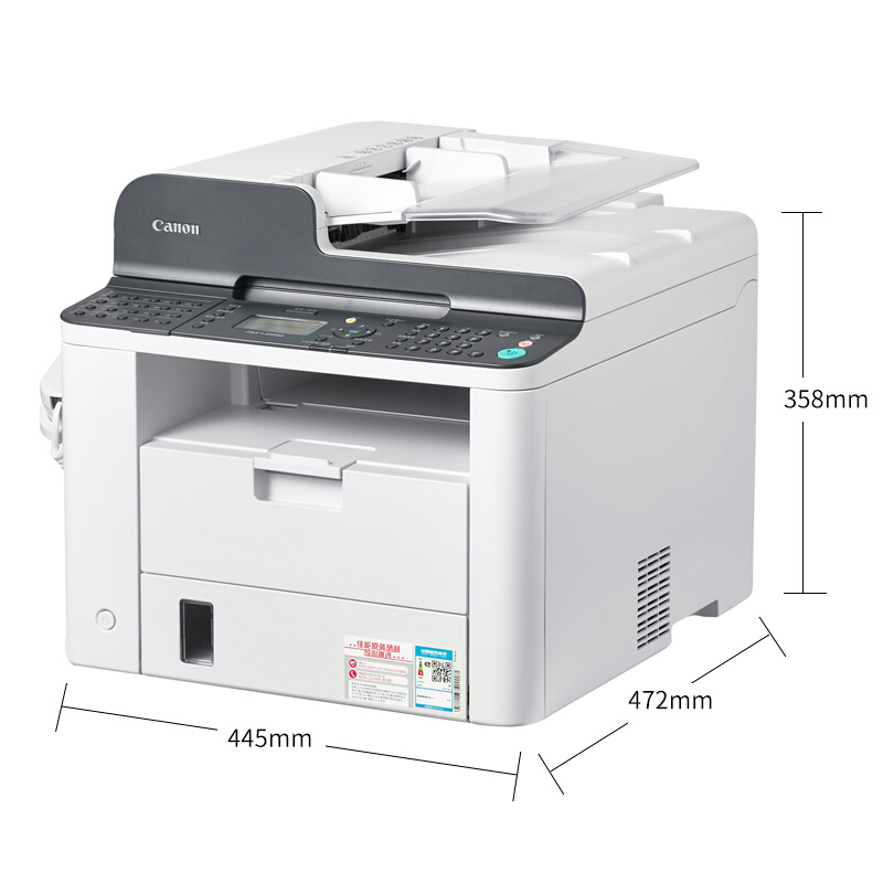 佳能（Canon） FAX-L418SG 黑白激光傳真一體機(jī)（傳真 打印 復(fù)印）_http://lucerna.cn/img/sp/227/adcb3e1f-55ae-45ac-8388-7deda270f2e2.jpg