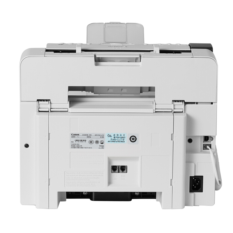 佳能（Canon） FAX-L170 激光多功能傳真一體機（打印 復(fù)印 傳真）_http://lucerna.cn/img/sp/227/e517382a-8f60-4d55-b410-09f0b6d62139.jpg