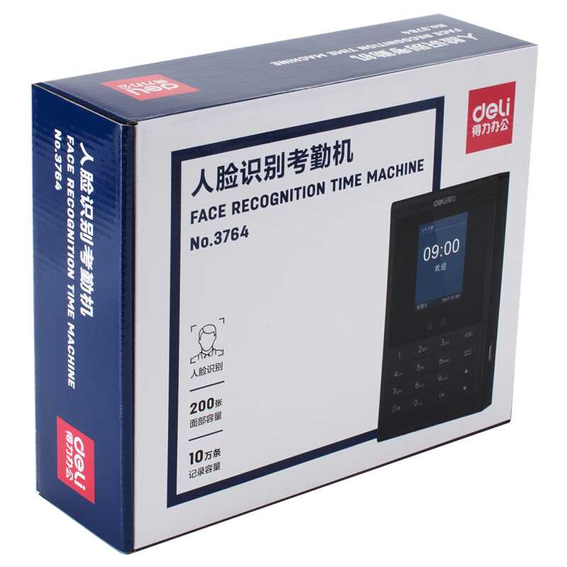 得力（deli） 3764 人臉識(shí)別考勤機(jī) 面部識(shí)別打卡機(jī) 刷臉人臉簽到機(jī)免安裝軟件_http://lucerna.cn/img/sp/232/863470b5-b436-4e0e-bcbc-72018559f842.jpg