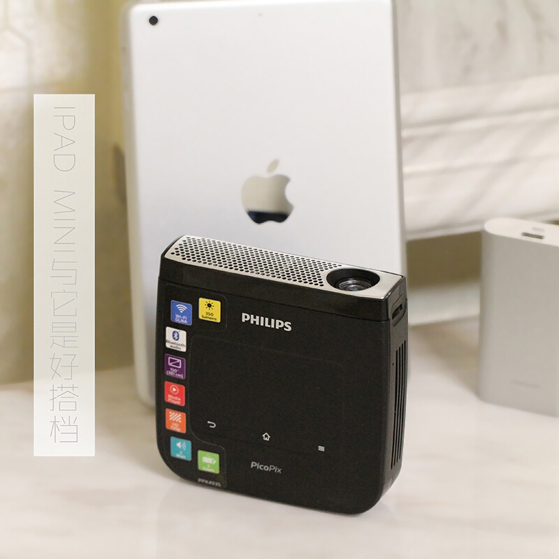 飛利浦（PHILIPS） PPX4935 便攜式投影儀 投影機（720P高清分辨率 350流明）_http://lucerna.cn/img/sp/237/45fe861d-0816-47b9-b40a-119e59b0b5fc.jpg