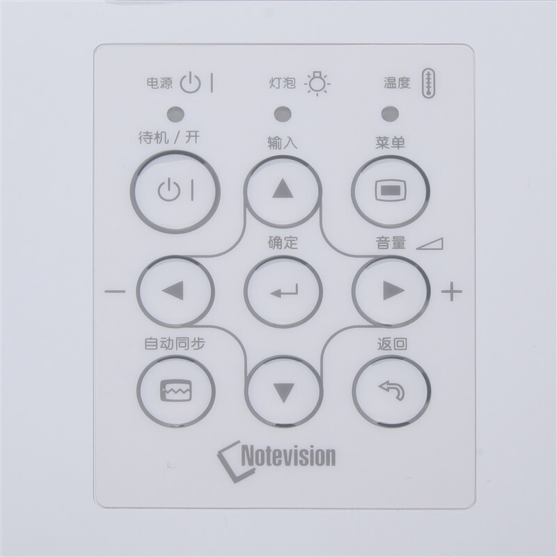 夏普（SHARP） XG-MX460A 高亮3D高清商務(wù)教育會(huì)議投影機(jī)_http://lucerna.cn/img/sp/237/9b478989-0088-486d-bee0-23f2f6526307.jpg