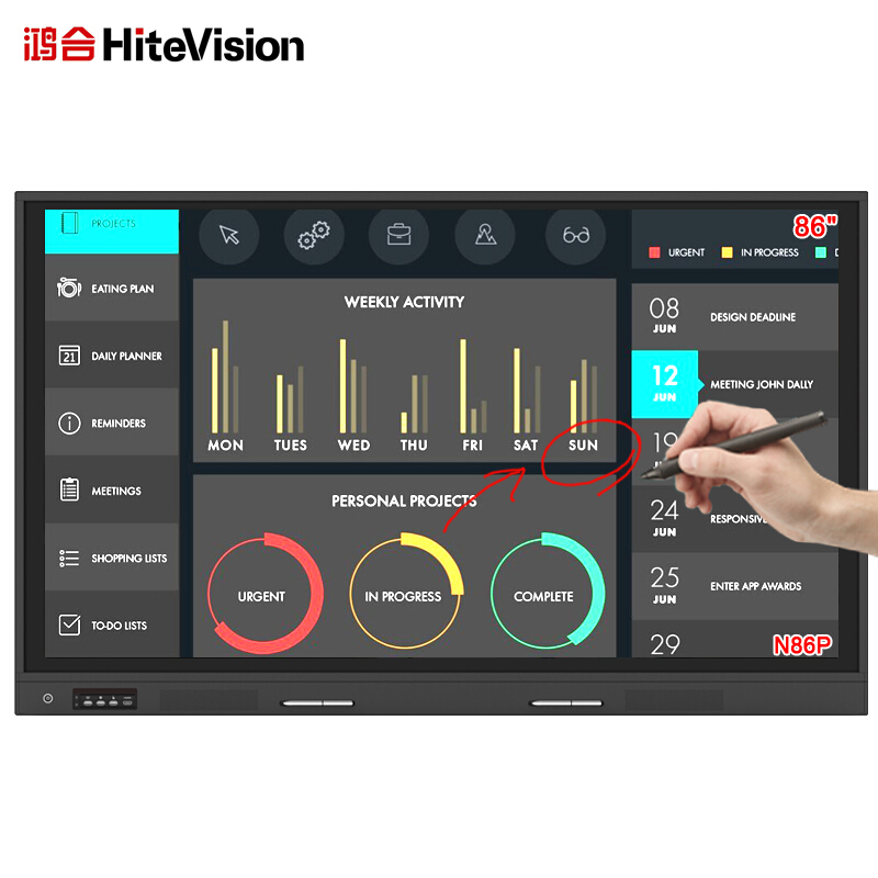 鴻合（HiteVision）CB-N8 I6P 會(huì)議平板 (86英寸，4K屏體) 