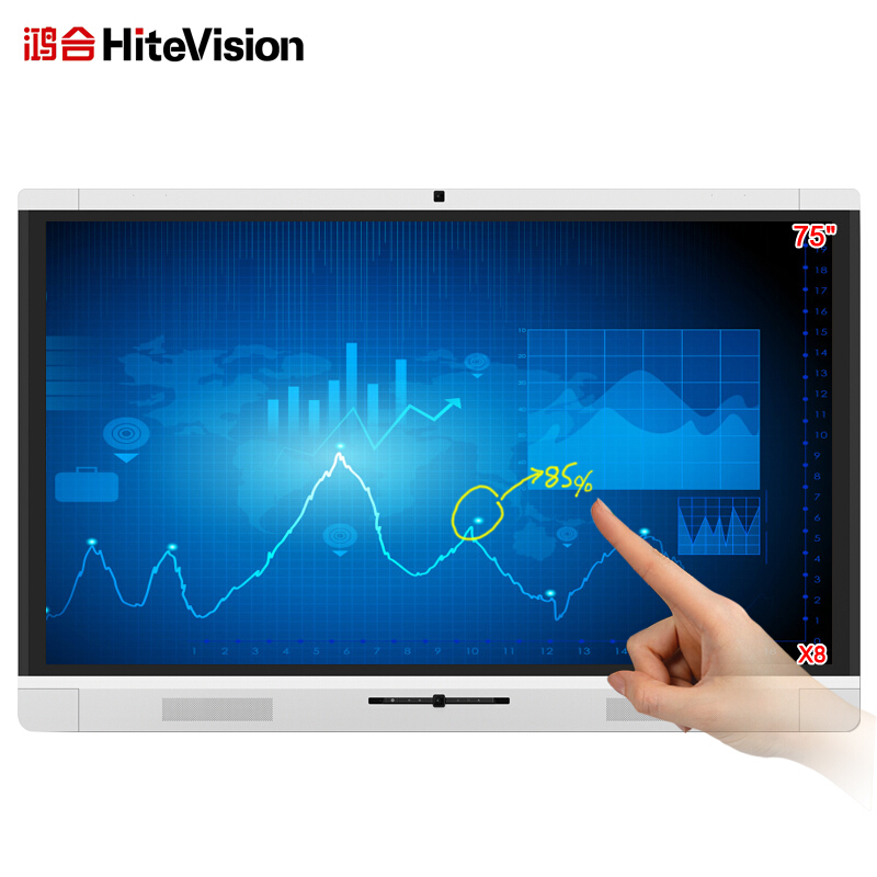鴻合（HiteVision） ICB-X8 會(huì)議平板 (75英寸，4K屏體) 