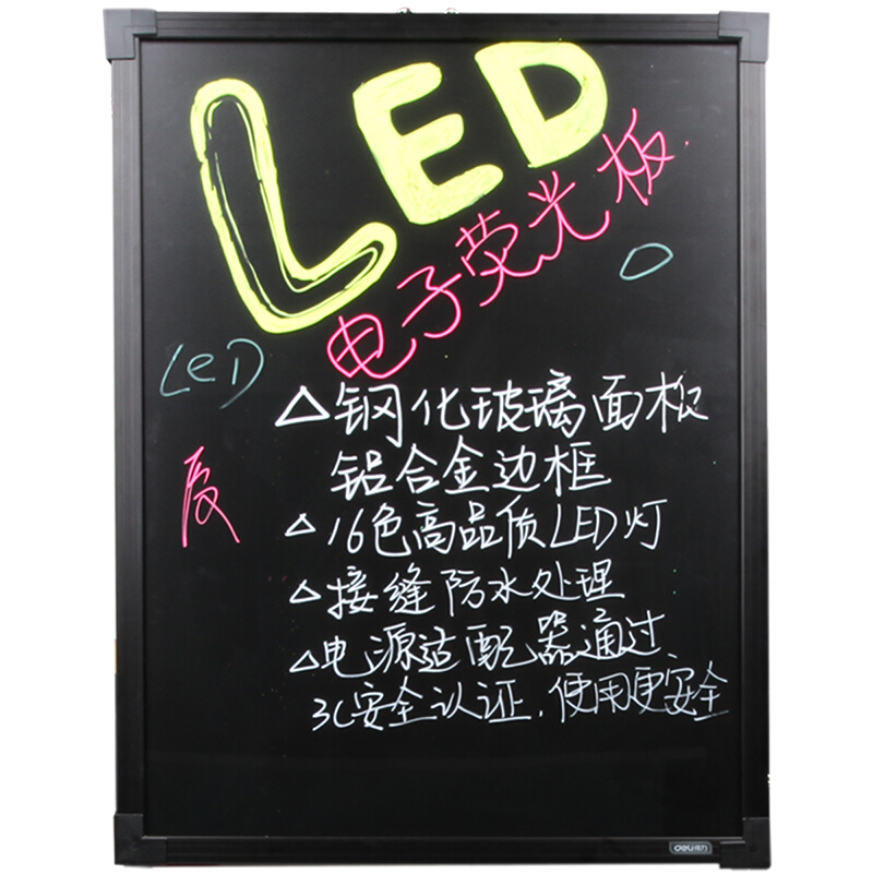 得力（deli） 8732 60*80cm帶架子電子熒光黑板/白板 LED燈手寫廣告牌/熒光板_http://lucerna.cn/img/sp/238/9bd17dca-bb2f-4191-aa9d-2757b421772e.jpg