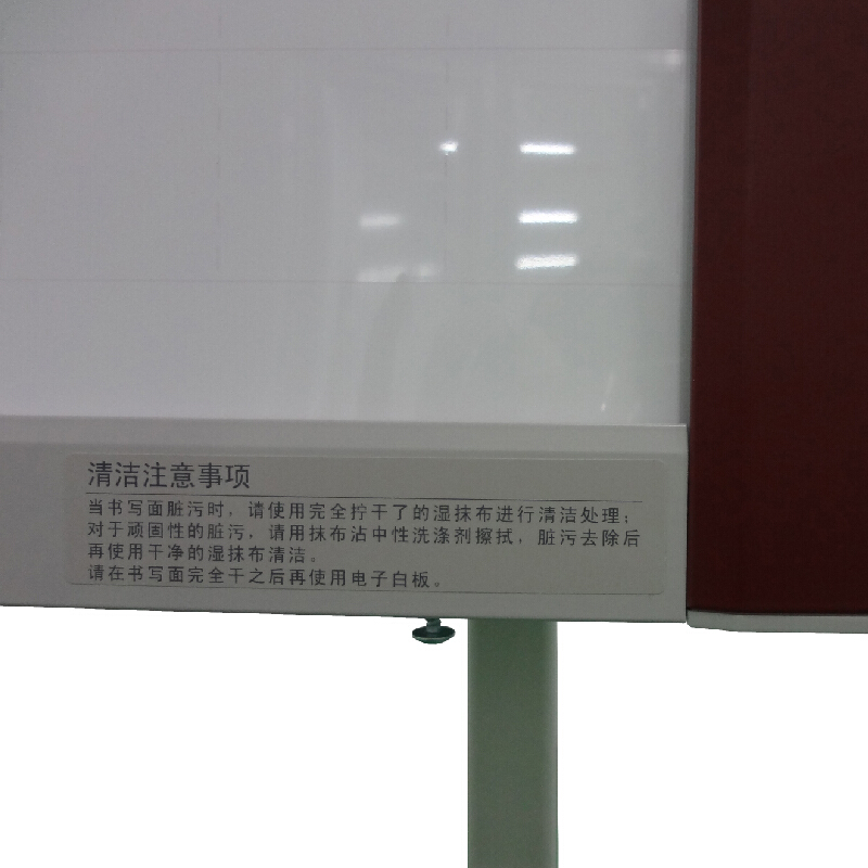 普樂(lè)士（PLUS） N-20WB 復(fù)印式電子白板 （高端網(wǎng)絡(luò)型）_http://lucerna.cn/img/sp/238/bfef059b-fbf8-4ea9-9320-df9720849b20.jpg