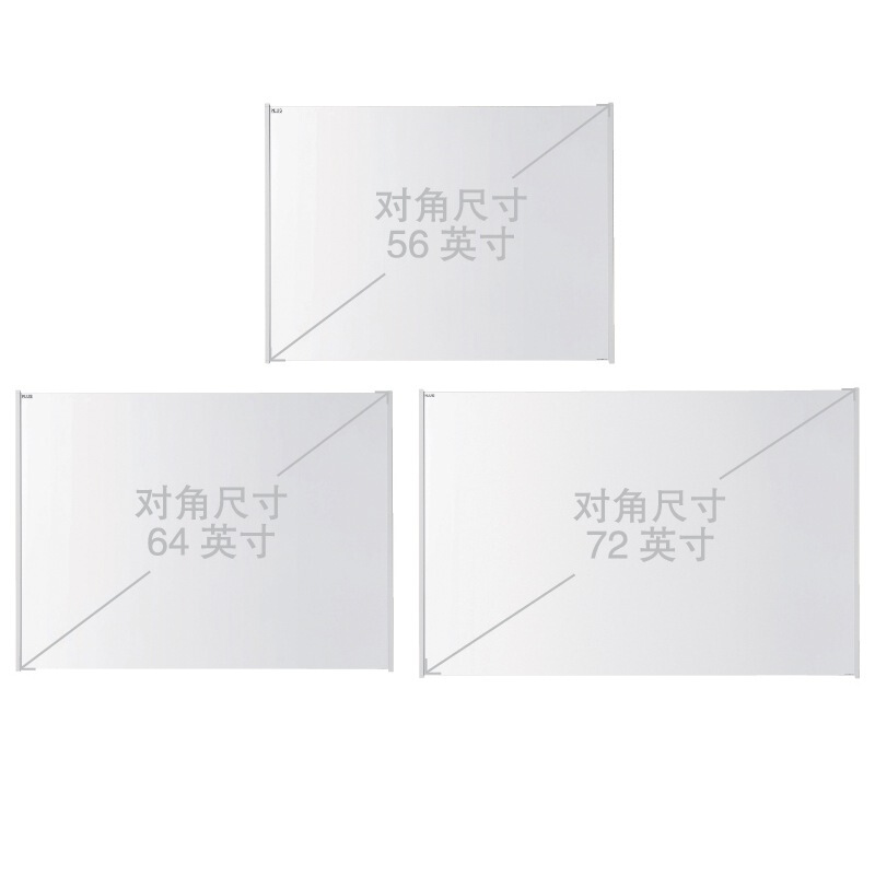 普樂士（PLUS） UPIC-72M 無線互動電子白板 便攜式 (72寸) _http://lucerna.cn/img/sp/238/da46dca8-3035-4be1-b046-8b6dd5858773.jpg