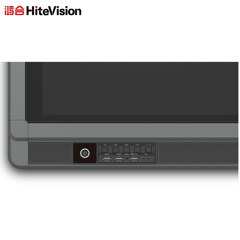 鴻合（HiteVision） ICB-N550 會議平板 (55英寸，2K屏體) _http://lucerna.cn/img/sp/238/dc4fbc50-d88f-45e5-b780-3a6ddfa55d04.jpg