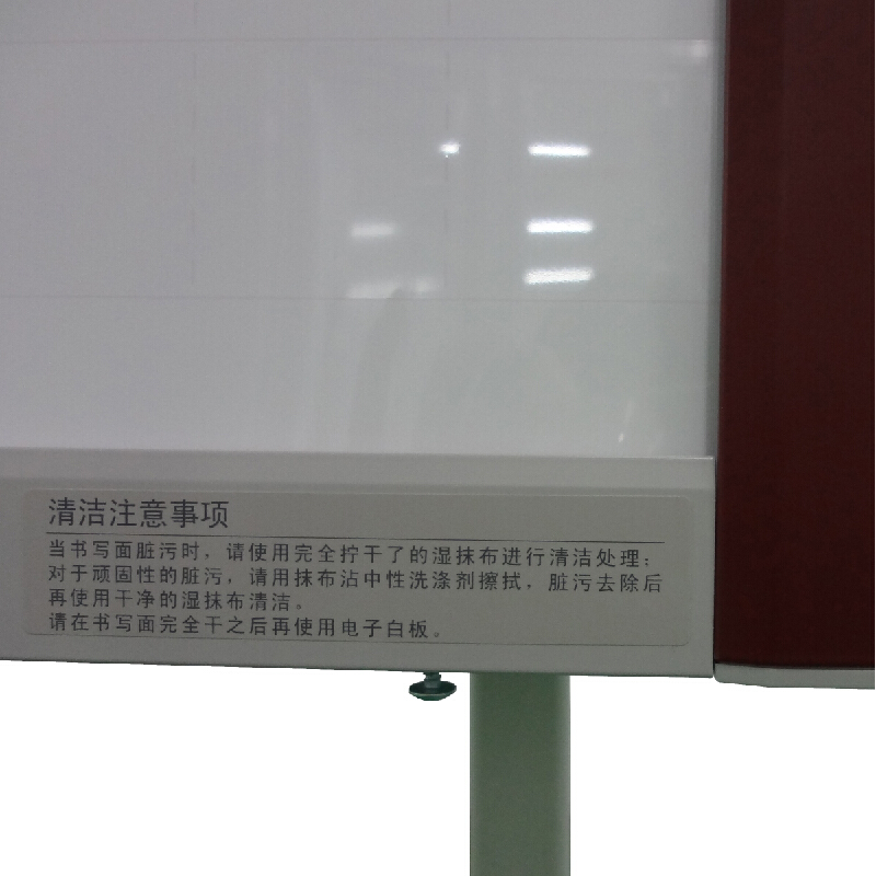 普樂士（PLUS） N-20SR 復印式電子白板 （高端網(wǎng)絡型）_http://lucerna.cn/img/sp/238/fbe3a873-715e-446c-b1a5-e32e6d6fec27.jpg