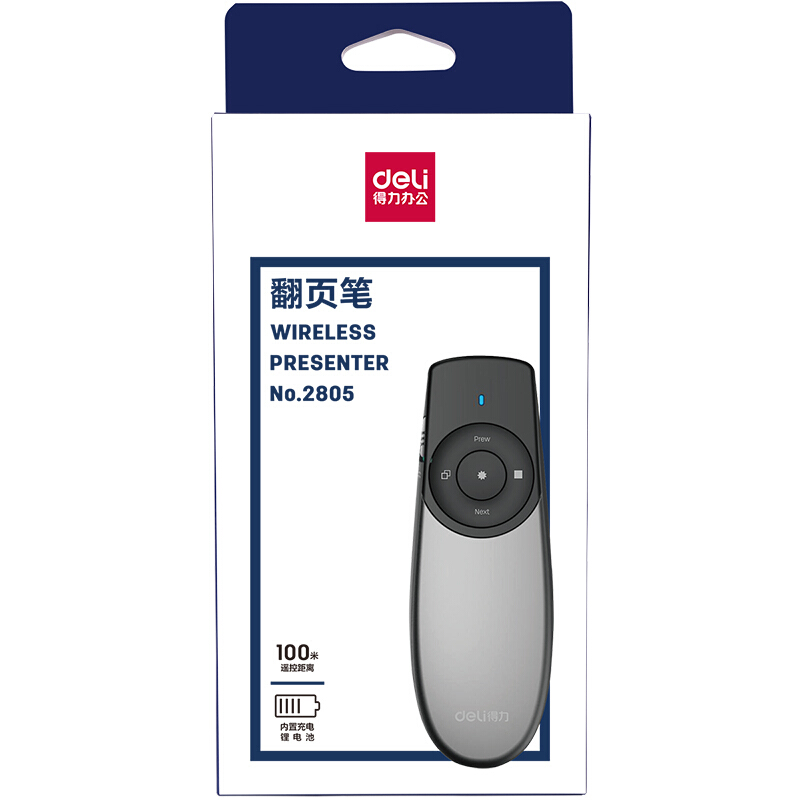 得力（deli） 2805 可充電人機造型激光筆/PPT翻頁筆/電子教鞭 100m控制距離 紅光_http://lucerna.cn/img/sp/242/b111f03a-4b0b-4d2d-8240-5c28b9933fb9.jpg