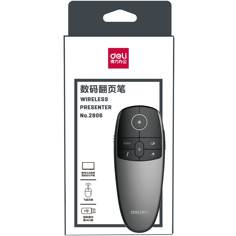 得力（deli） 2806 可充電空中飛鼠激光筆/PPT翻頁筆/電子教鞭 4GB接收U盤 紅光_http://lucerna.cn/img/sp/242/bf00d2fa-b640-4428-979f-a47d6ce319fd.jpg