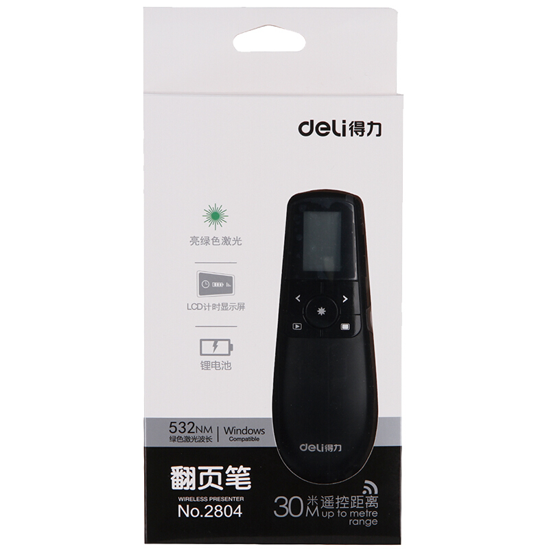 得力（deli） 2804 液晶顯示可充電翻頁筆/PPT翻頁筆/激光翻頁筆/無線演示器 綠光版_http://lucerna.cn/img/sp/242/e68fb8fa-bc34-48b2-b3e9-6c493739cbab.jpg