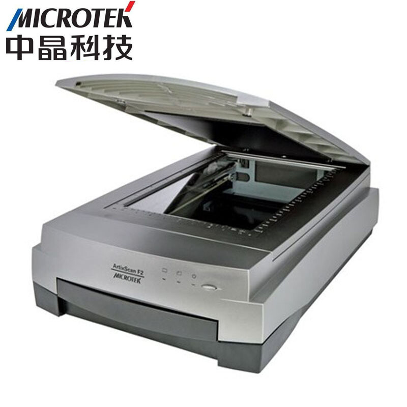 中晶（MICROTEK） ArtixScan F2 A4高精度專業(yè)影像掃描儀_http://lucerna.cn/img/sp/243/0ef37e1a-74b5-4e22-a65e-c11c6347583a.jpg