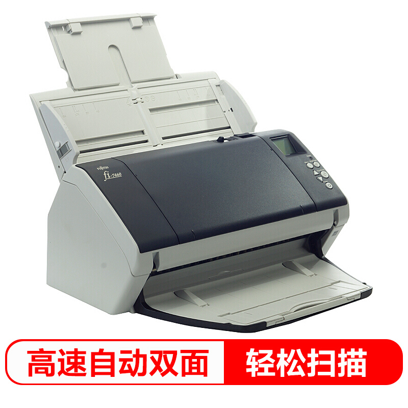 富士通（Fujitsu） Fi-7480 饋紙式掃描儀 A3高速雙面自動進(jìn)紙 (80頁160面/分鐘) _http://lucerna.cn/img/sp/244/178383e9-c7cf-4e0d-9cb0-e1a14436e655.jpg