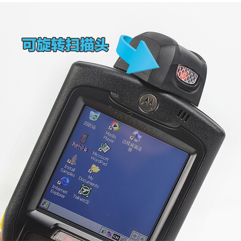 斑馬（ZEBRA） 手持式移動(dòng)數(shù)據(jù)采集終端 條碼掃描PDA (MC32N0-R一維CE系統(tǒng)) _http://lucerna.cn/img/sp/246/9c39e5b2-9277-4093-829f-617c69c836d9.jpg