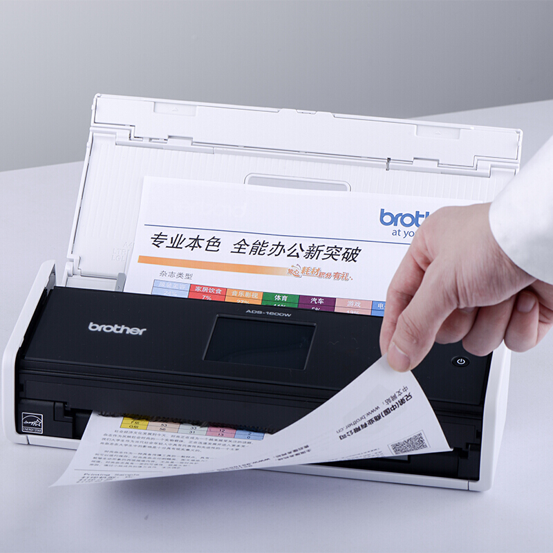 兄弟（brother） ADS-1600W 便攜式高速連續(xù)掃描儀_http://lucerna.cn/img/sp/247/6c8b5187-2769-44b9-88b8-af15f37856c0.jpg