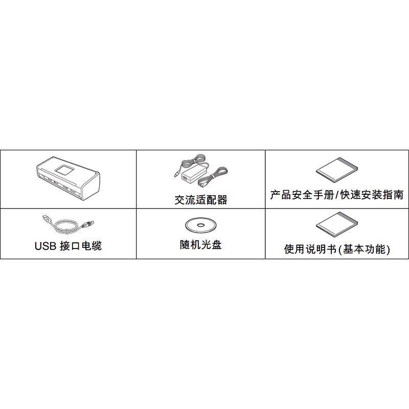 兄弟（brother） ADS-1600W 便攜式高速連續(xù)掃描儀_http://lucerna.cn/img/sp/247/72c71b25-865a-4be1-be14-fa02afa513f1.jpg