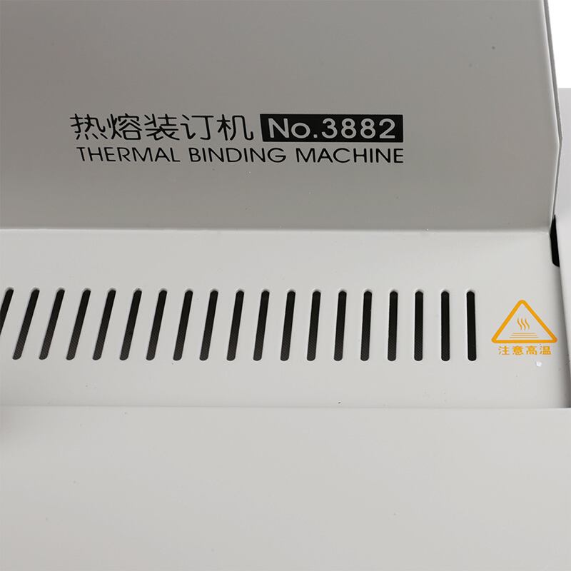 得力（deli） 3882 熱熔裝訂機(jī) 合同/標(biāo)書膠裝機(jī)（裝訂厚度40mm）_http://lucerna.cn/img/sp/249/59613126-c38d-48d4-9c5a-45f11cf7f272.jpg