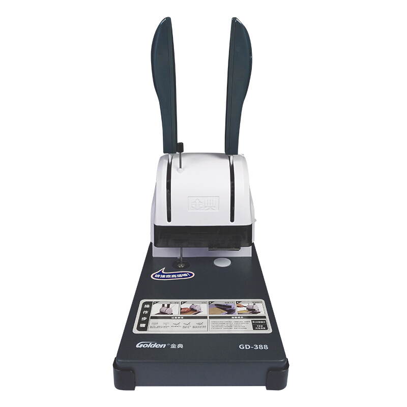 金典（Golden） GD-388 財務(wù)憑證裝訂機/會計賬本裝訂機_http://lucerna.cn/img/sp/253/d5824c9c-aa44-4f6e-b0dc-90661d967e23.jpg