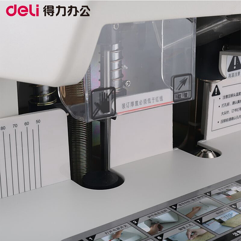 得力（deli） 14600 財(cái)務(wù)憑證自動(dòng)裝訂機(jī)會(huì)計(jì)專用手動(dòng)打孔機(jī)熱熔鉚管膠裝機(jī) 自動(dòng)激光定位(可裝訂50mm)_http://lucerna.cn/img/sp/253/e1d4959a-8910-44ad-9989-cbc979414668.jpg