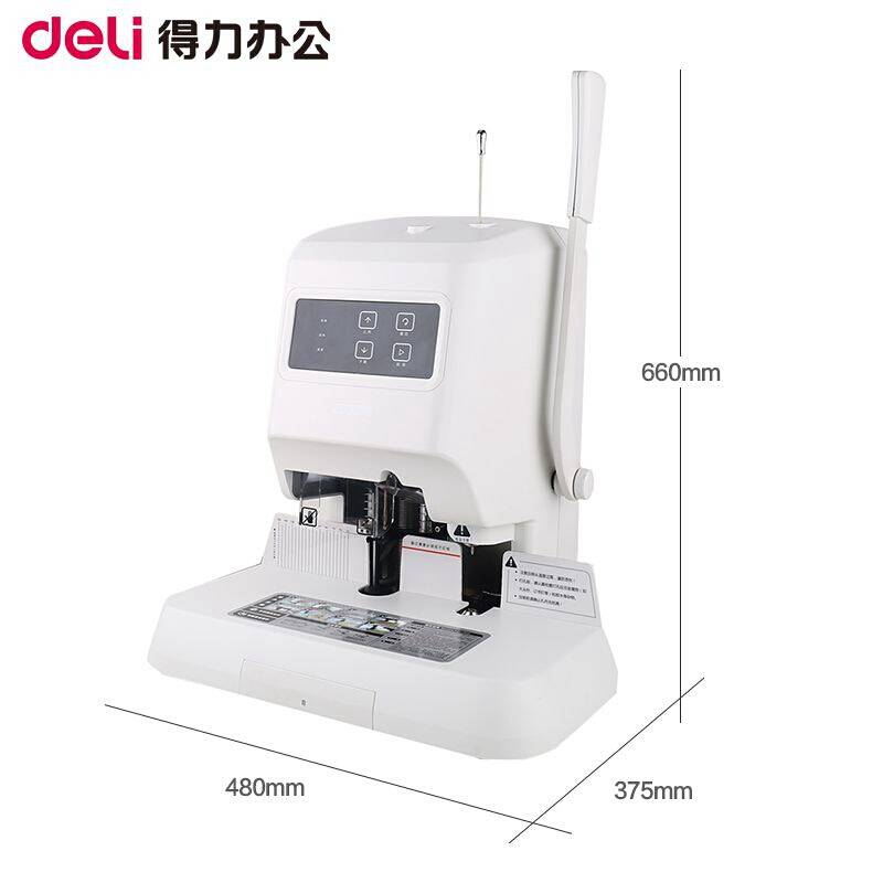 得力（deli） 14600 財(cái)務(wù)憑證自動(dòng)裝訂機(jī)會(huì)計(jì)專用手動(dòng)打孔機(jī)熱熔鉚管膠裝機(jī) 自動(dòng)激光定位(可裝訂50mm)_http://lucerna.cn/img/sp/253/e3215e64-f3b3-4815-9b21-715305b531d8.jpg