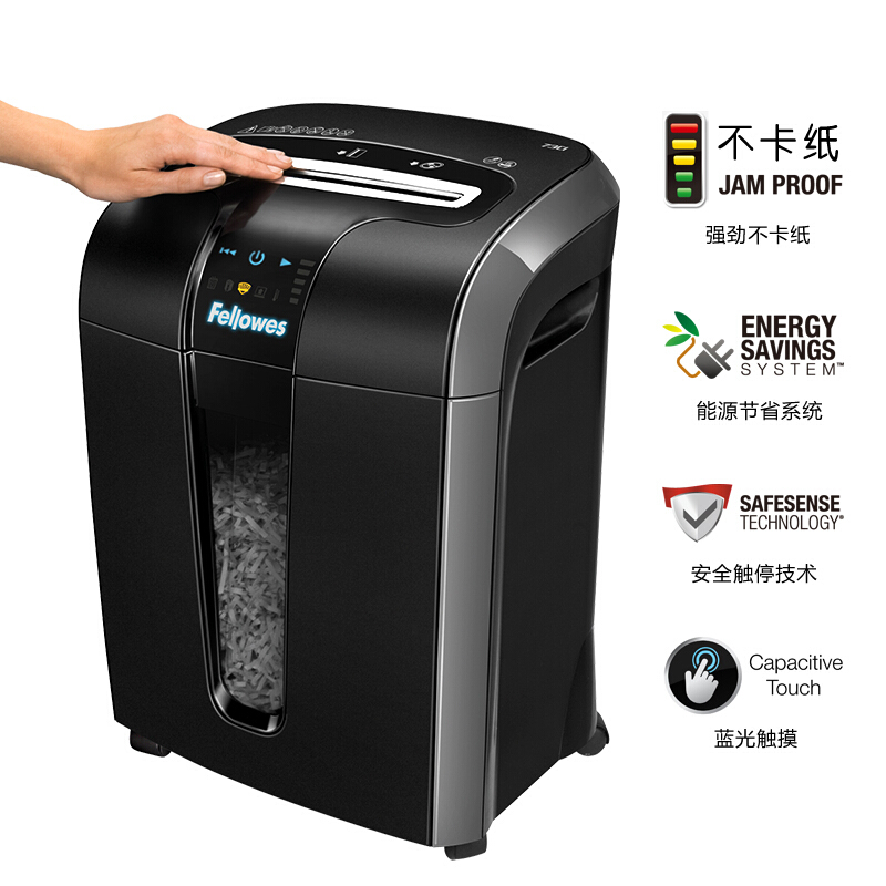 范羅士（Fellowes） 73Ci 辦公中型多功能碎紙機（防卡紙/觸摸感應/節(jié)能/單次碎紙12張）_http://lucerna.cn/img/sp/258/0b4ebf6e-f558-425c-a460-90e173601d7d.jpg