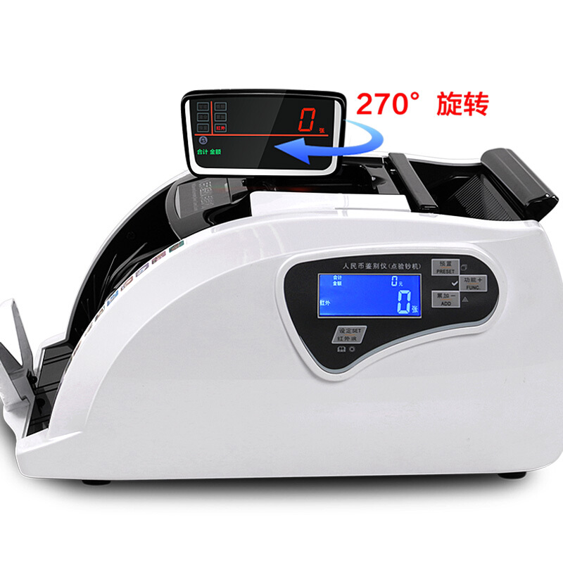 惠朗（wilion） S350C(B) 語音報(bào)讀預(yù)警點(diǎn)鈔機(jī) 驗(yàn)鈔機(jī) 可旋轉(zhuǎn)屏幕_http://lucerna.cn/img/sp/259/07efdb84-3268-4c56-9740-972d6fa0e20c.jpg