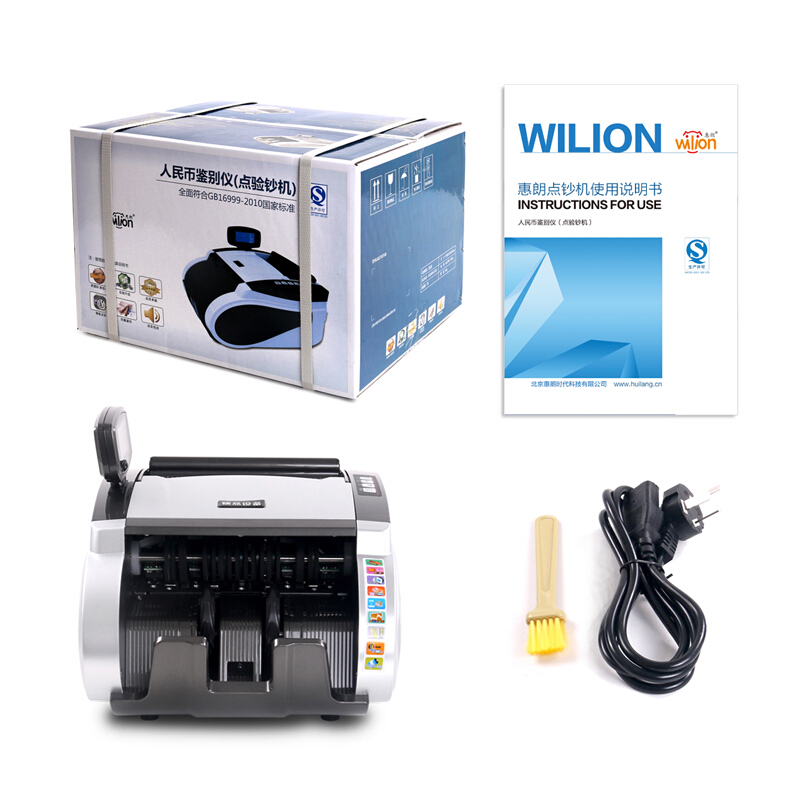 惠朗（wilion） JBYD-5600(B) 智能點鈔機/驗鈔機 五磁頭6對紅外語音報警USB升級_http://lucerna.cn/img/sp/259/8e842127-a501-4545-8c50-5631c44bf45c.jpg
