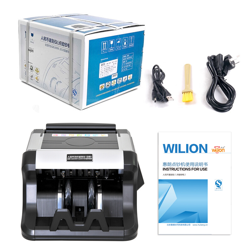 惠朗（wilion） HL-500A 全智能語音報(bào)警點(diǎn)鈔機(jī)/驗(yàn)鈔機(jī) 支持多國(guó)貨幣_(tái)http://lucerna.cn/img/sp/259/d8c97438-08d5-4730-8e8b-ce993e5c502b.jpg