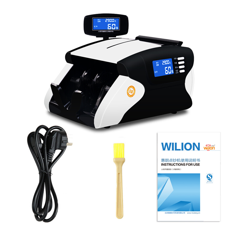 惠朗（wilion） JBYD-828（B） 語音報警點鈔機 驗鈔機 USB升級_http://lucerna.cn/img/sp/259/edc00043-cac8-4268-b175-7fa4a3361eef.jpg